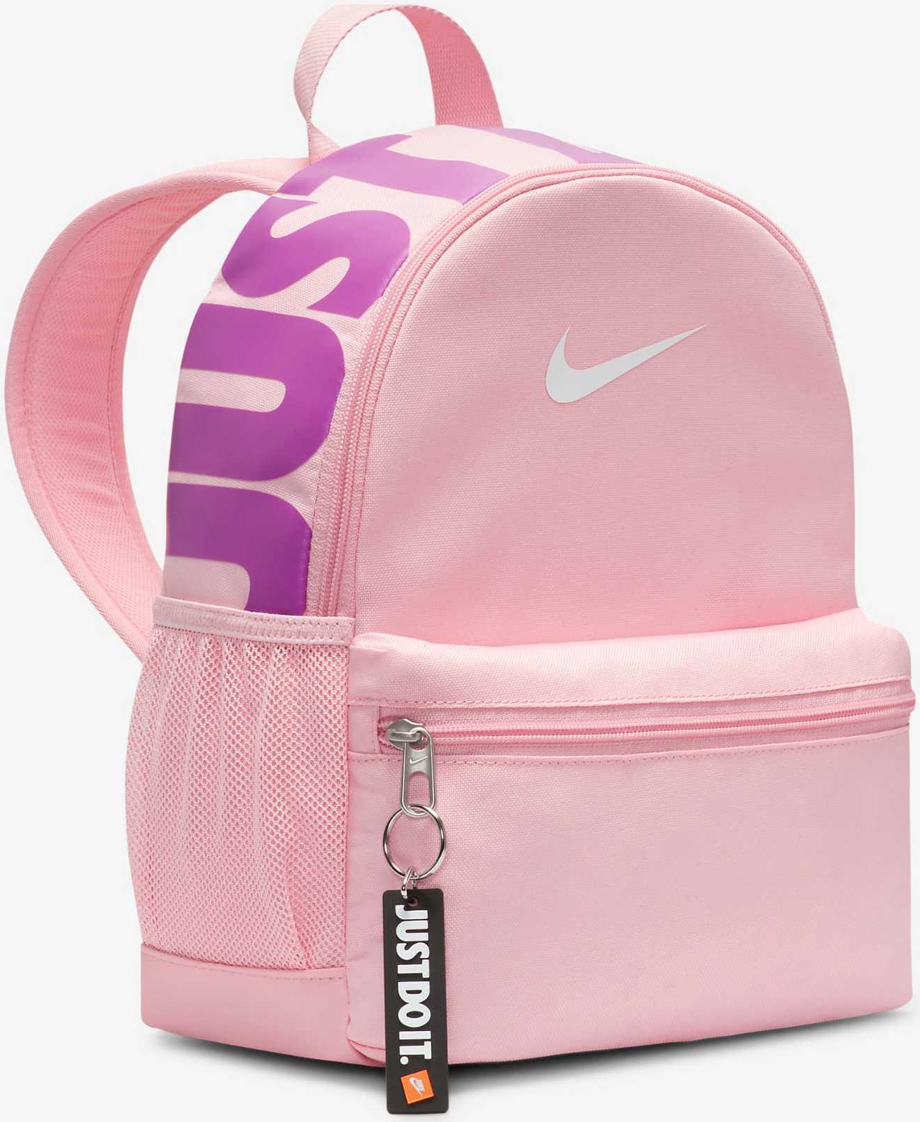 Nike Brasilia JDI Kids Mini Backpack