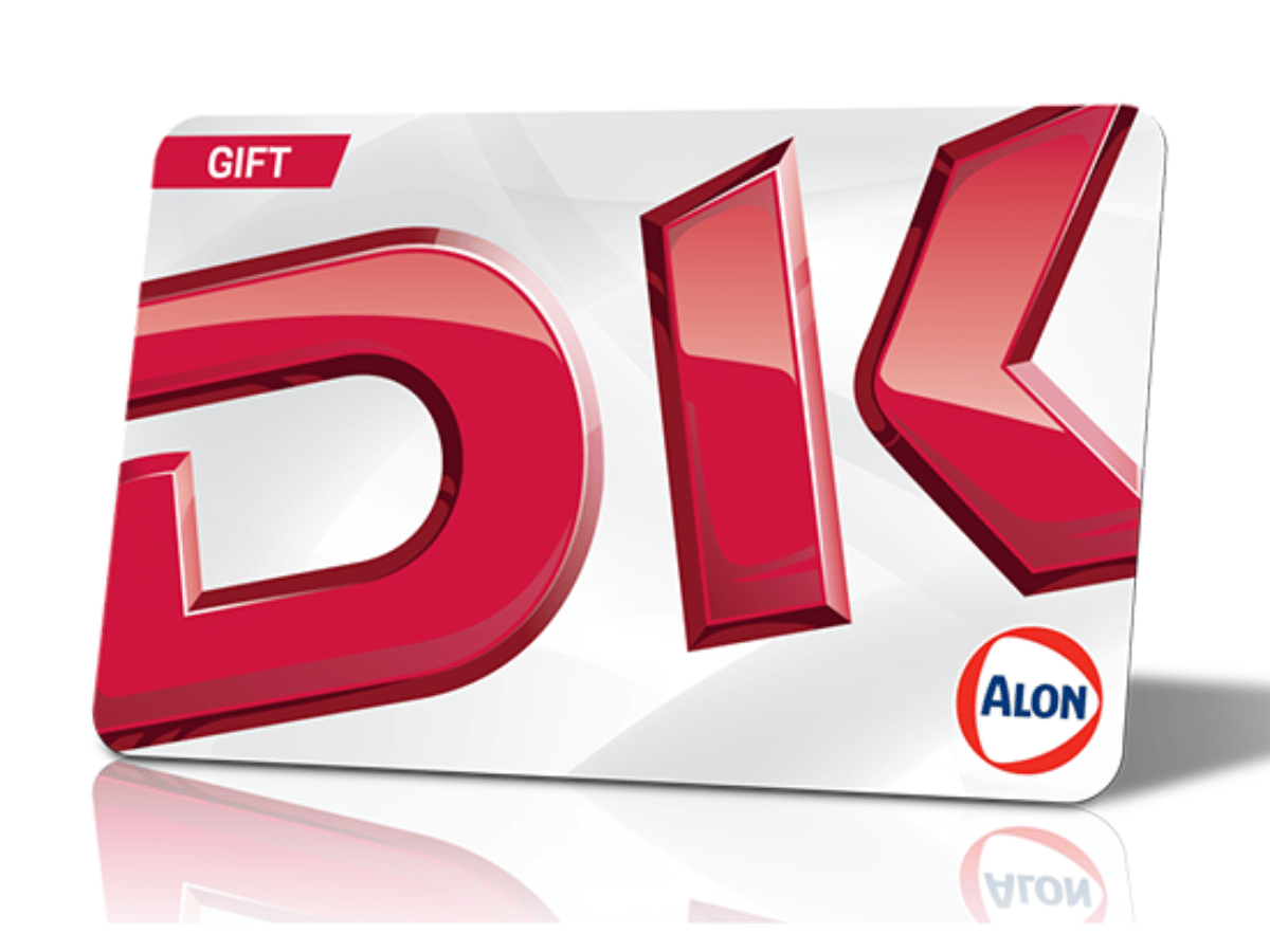 Fuel Your Day Sweepstakes! 110 WINNERS GET $50 GIFT CARDS!